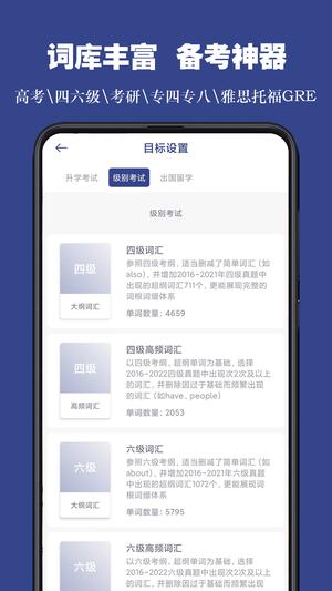 葡萄干单词app手机版下载 v1.1.13安卓版 1