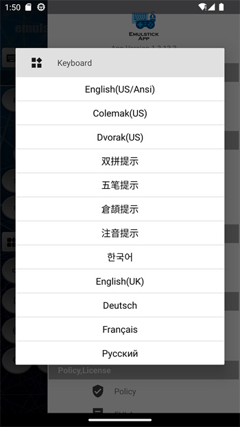 仿真键鼠app最新版下载 v1.3.22.86安卓版1