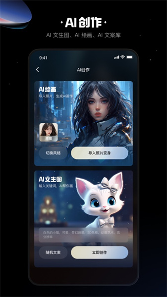 快影app手机版下载 v6.64.0ios版1