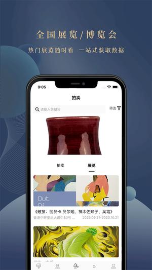 简洁涂画板app官方版下载 v1.1安卓版 1