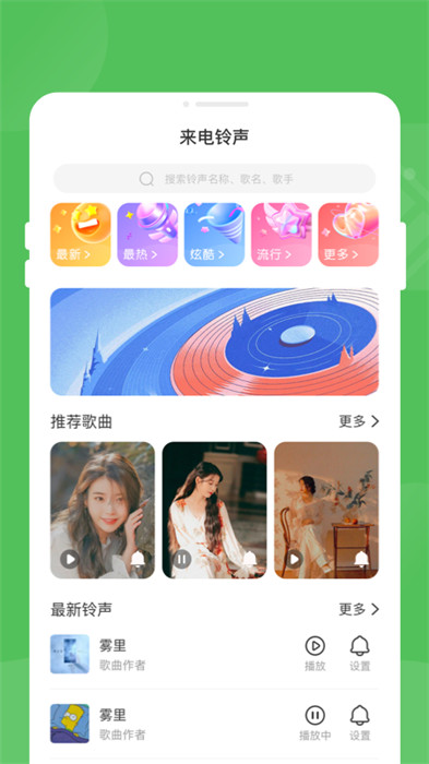 逍遥优化大师app手机版下载 v1.0.1安卓版1