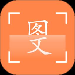 免费快扫描app最新版