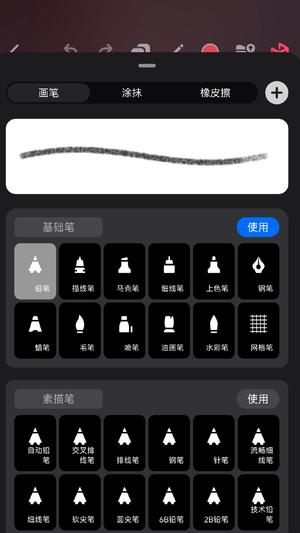 曼达拉-对称绘画软件app手机版下载 v2.5安卓版 0