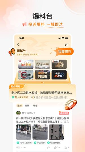 开吧app官方版下载 v8.0.1安卓版 0