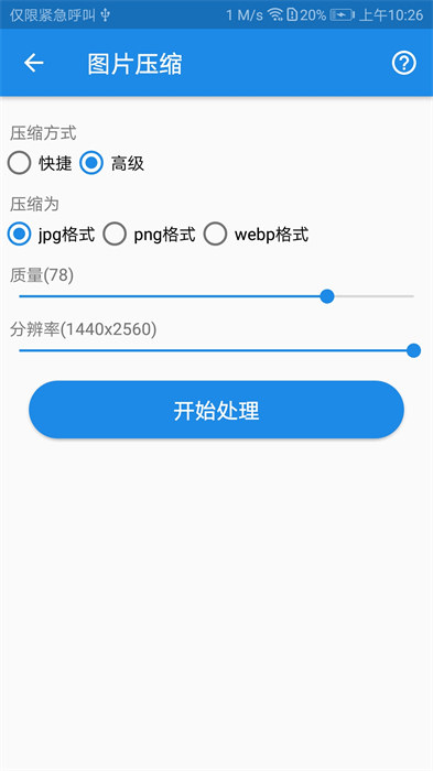 k图箱app最新版下载 v1.0.6安卓版0