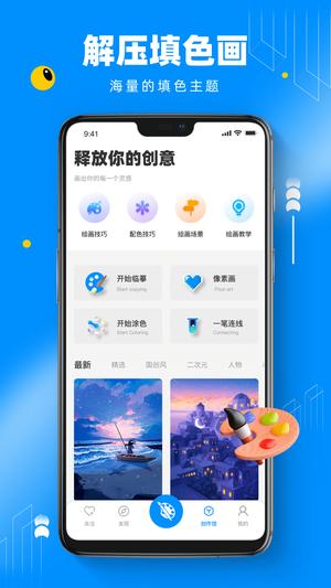 酷熊猫app手机版下载 v1.3.2安卓版 0