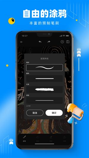 酷熊猫app手机版下载 v1.3.2安卓版 1