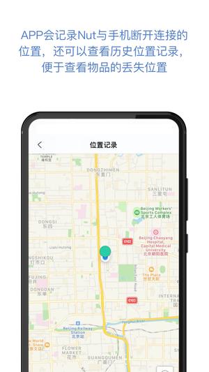 自在找app官方版(4)