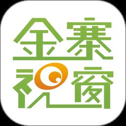 县域视窗app手机版