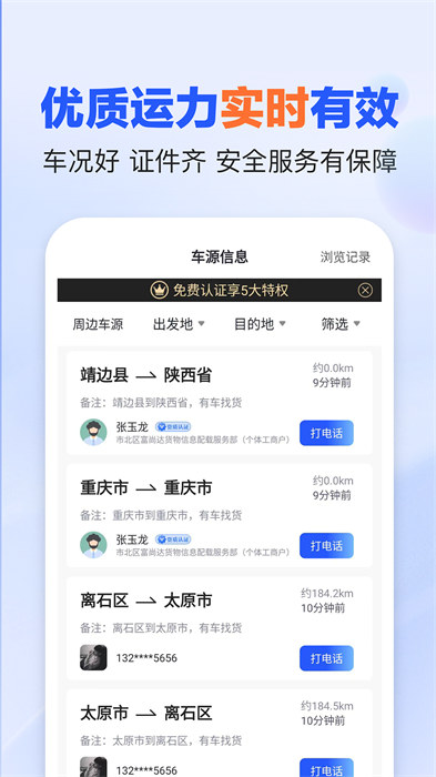 易罐app手机版下载 v3.8.1安卓版 1