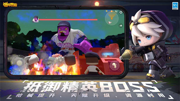 迷你世界沙盒app手机版下载 v1.41.4安卓版1