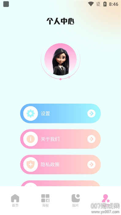 七彩图库app最新版下载 v1.1安卓版2