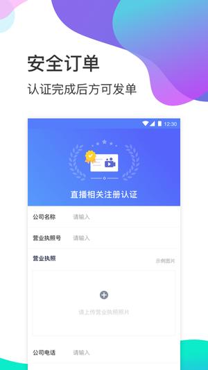 1加加app手机版下载 v13.5安卓版 1