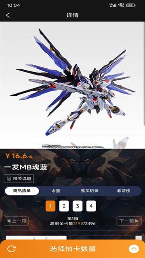 喜拆app最新版下载 v1.3.0安卓版 1