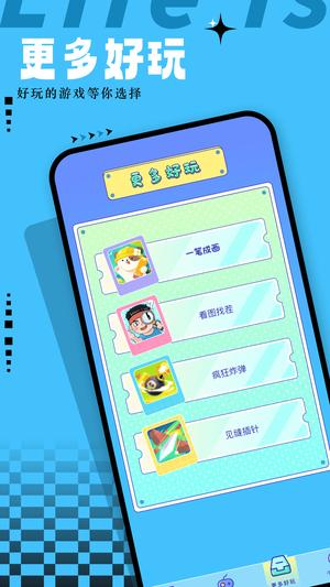 萌宠迷你公寓游戏app手机版下载 v1.0安卓版 0