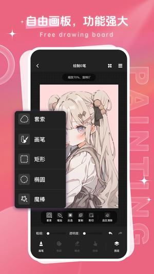 联盟抓娃娃app手机版下载 v1.1.8安卓版 1