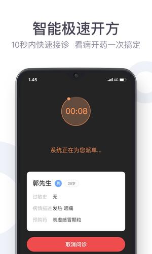 健康肉企业版app最新版下载 v1.0安卓版0