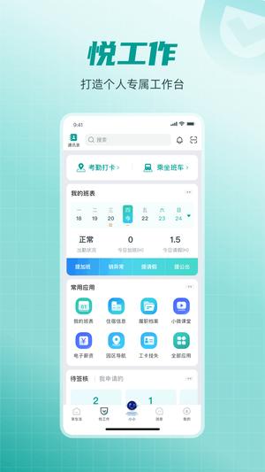 家连猫舍app最新版下载 v1.4.2安卓版0