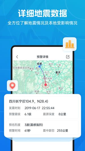 抗震支架装配帮app最新版下载 v1.0.8安卓版 2