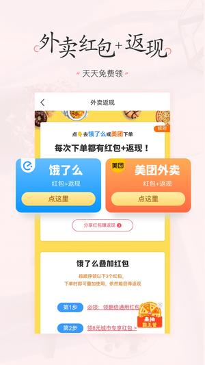 美物清单app官方版下载 v3.4.4.1安卓版 0