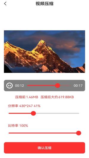 crypto加密相册app最新版下载 v1.1安卓版 1