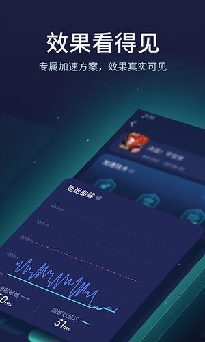 uu臻选软件app最新版下载 v2.0.07安卓版1