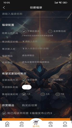 喜拆app最新版下载 v1.3.0安卓版 0