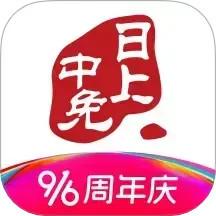 中免日上旅购app最新版