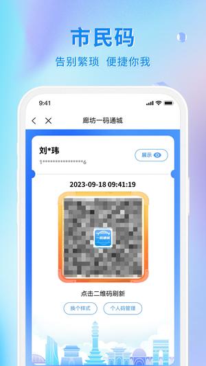 幸福孙吴app手机版(4)