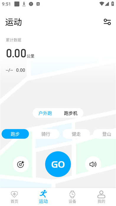 maitufitapp最新版下载 v1.4.11安卓版 1