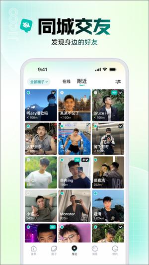 UMU互动app官方版下载 v7.5.4安卓版1