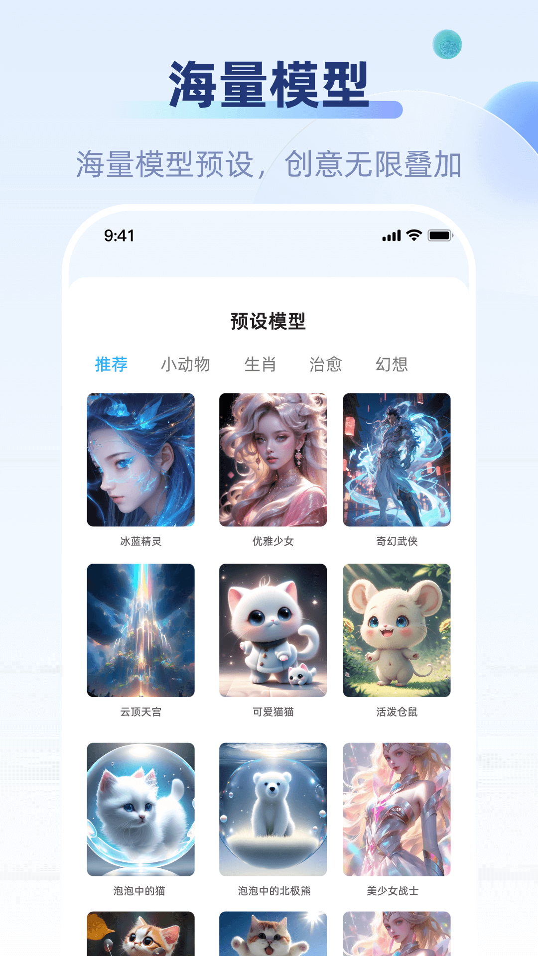 好映app官方版下载 v1.3.7安卓版 0