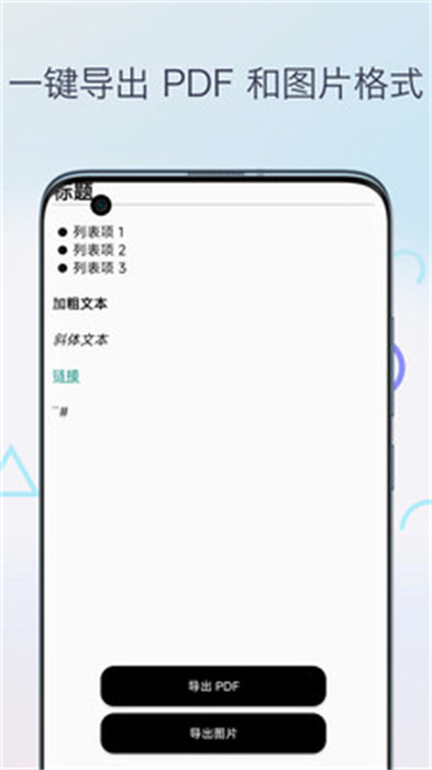 智慧派车app官方版下载 v3.76安卓版 0