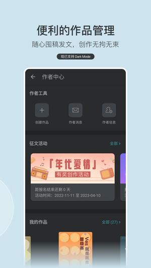 豆瓣阅读app官方版下载 v5.87.0安卓版 1