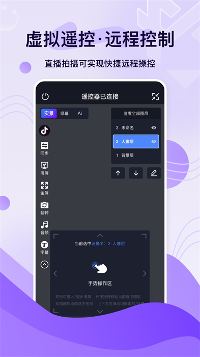 铅笔刀app最新版下载 v4.0.0安卓版0