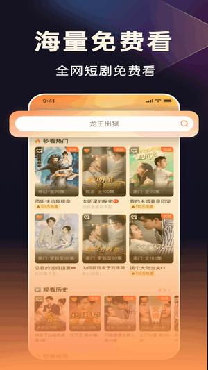 妙看app官方版下载 v2.7.2.241012安卓版 1