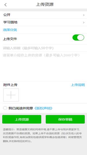 数汁课堂最新版app手机版下载 v2.2.2安卓版1