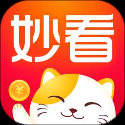 妙看app官方版