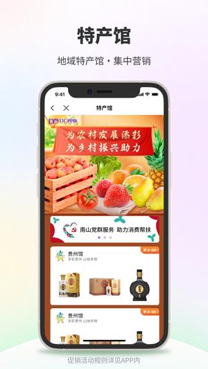 DC网app手机版下载 v4.2.4安卓版 1