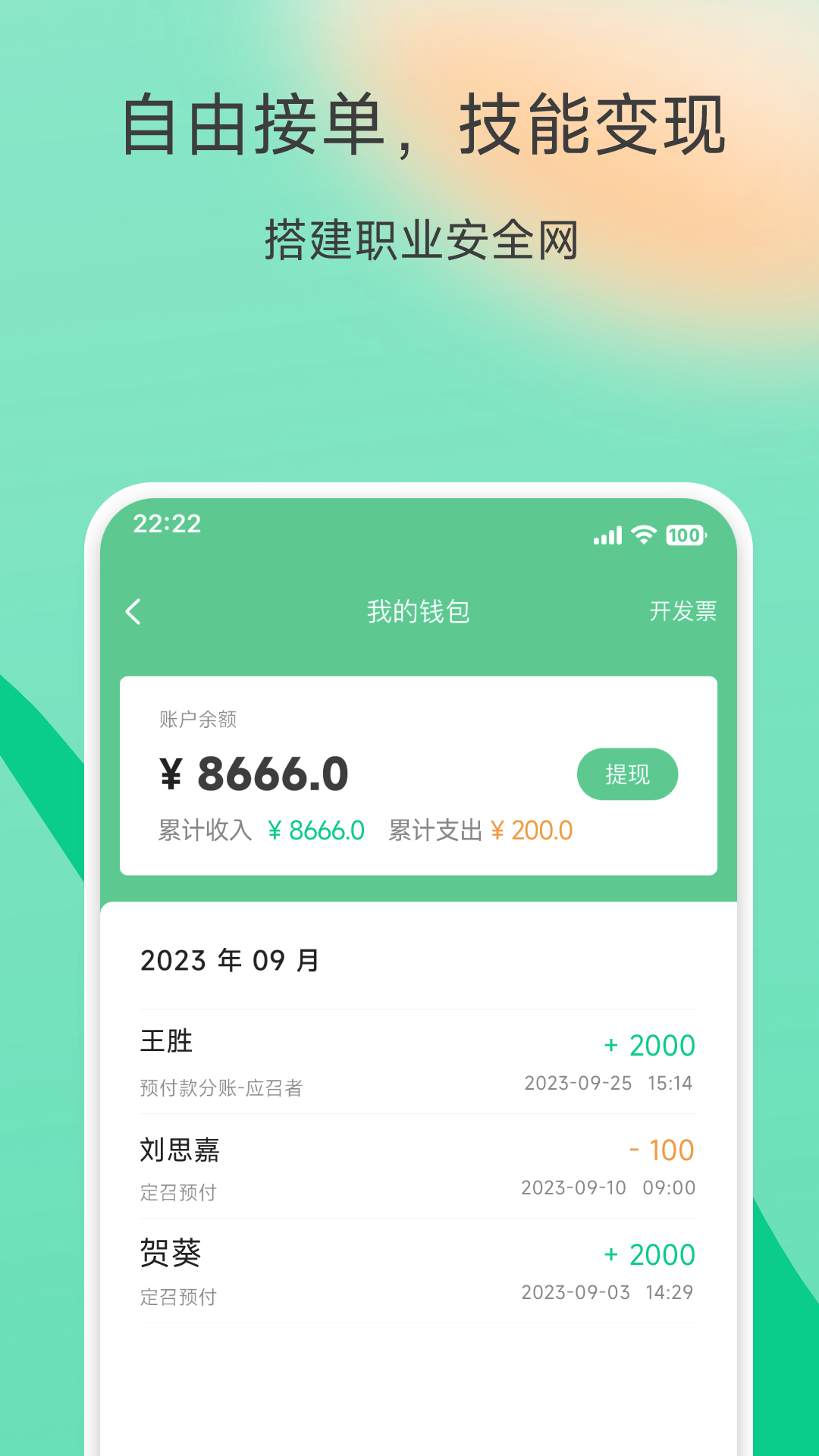 有召app最新版下载 v1.6.3安卓版 0