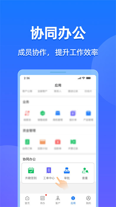 客找找app手机版下载 v1.6.8安卓版 0