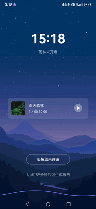 睡眠小乖app最新版下载 v2.2.19安卓版 0