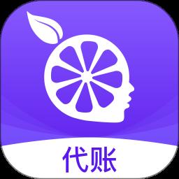 柠檬云代账app手机版