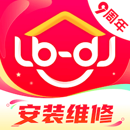 鲁班到家用户版app最新版