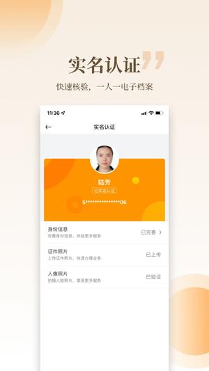 云筑工匠app官方版下载 v1.15.7安卓版 1