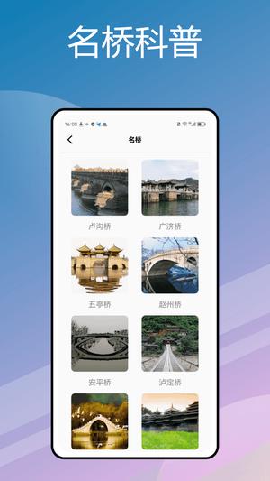 聚倍智慧工地app手机版下载 v1.0.3安卓版 1