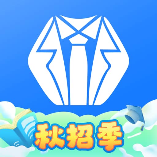 实习僧app最新版