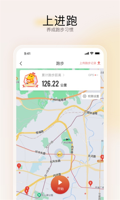 远智教育app最新版下载 v7.27.6.0安卓版 1