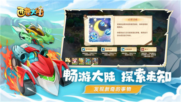 西普大陆小米版app手机版下载 v1.1.46安卓版 2