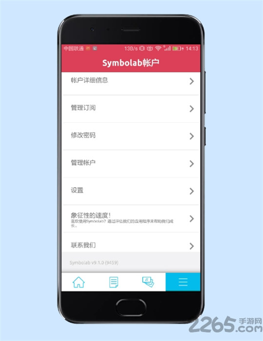 symbolab汉化正式版app最新版下载 v10.7.1安卓版 0